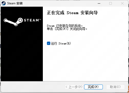 Steam 安装向导完成界面，勾选运行 Steam 后点击完成