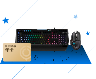 奖品