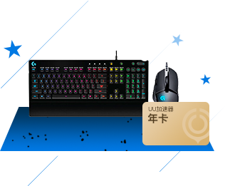奖品